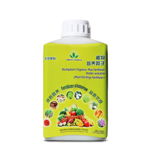 Green World Nutriplant Organic Manure